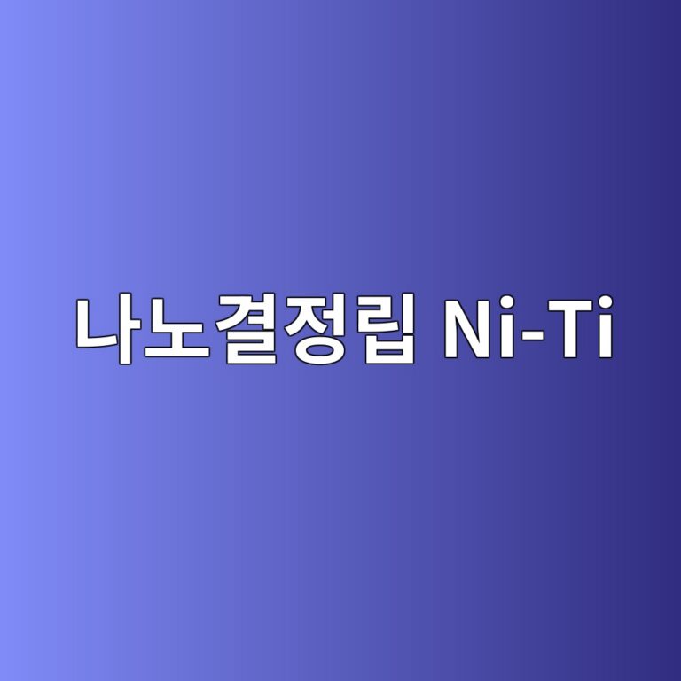 eb8298eb85b8eab2b0eca095eba6bd ni ti 1787517379
