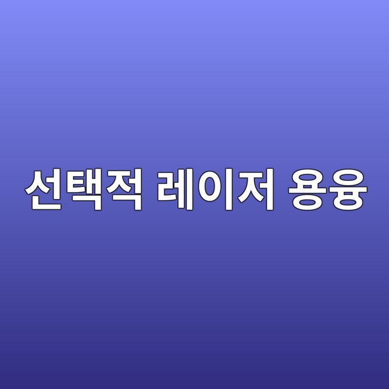 ec84a0ed839deca081 eba088ec9db4eca080 ec9aa9ec9cb5 1788023880