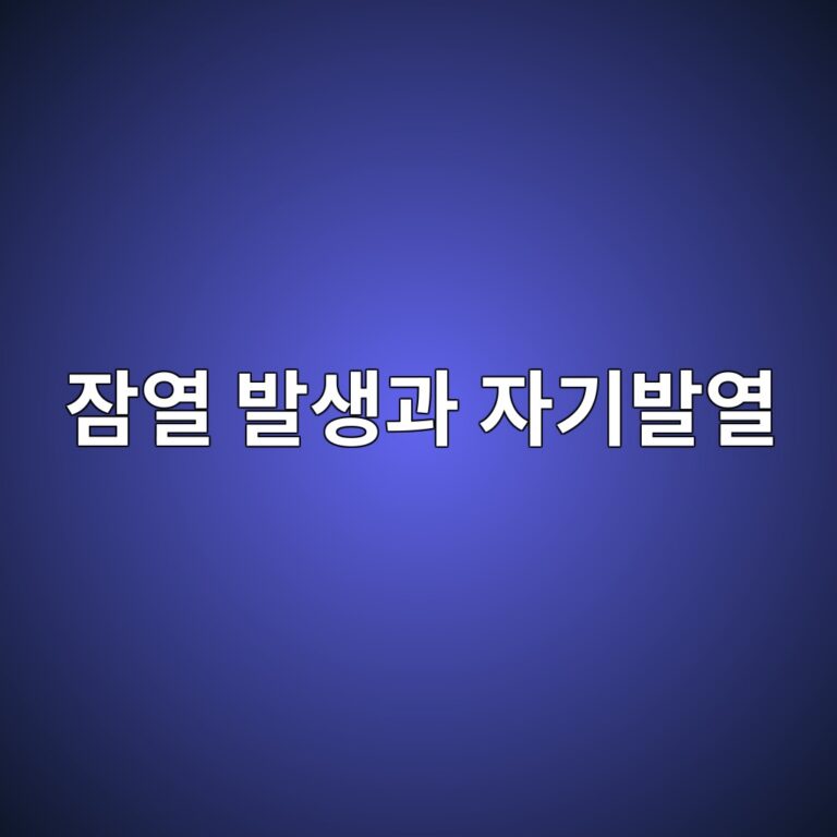 ec9ea0ec97b4 ebb09cec839deab3bc ec9e90eab8b0ebb09cec97b4 1787518742