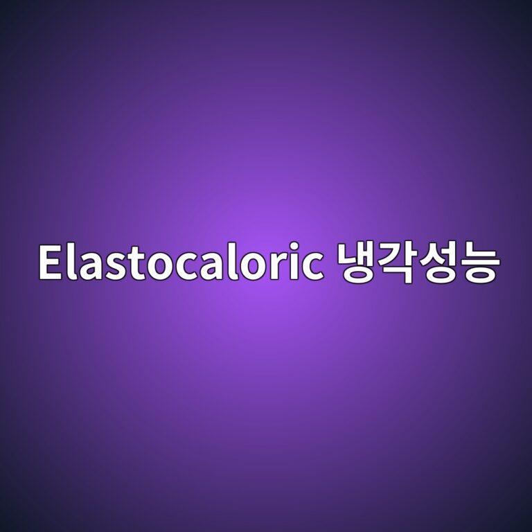 elastocaloric eb8389eab081ec84b1eb8aa5 1787519453