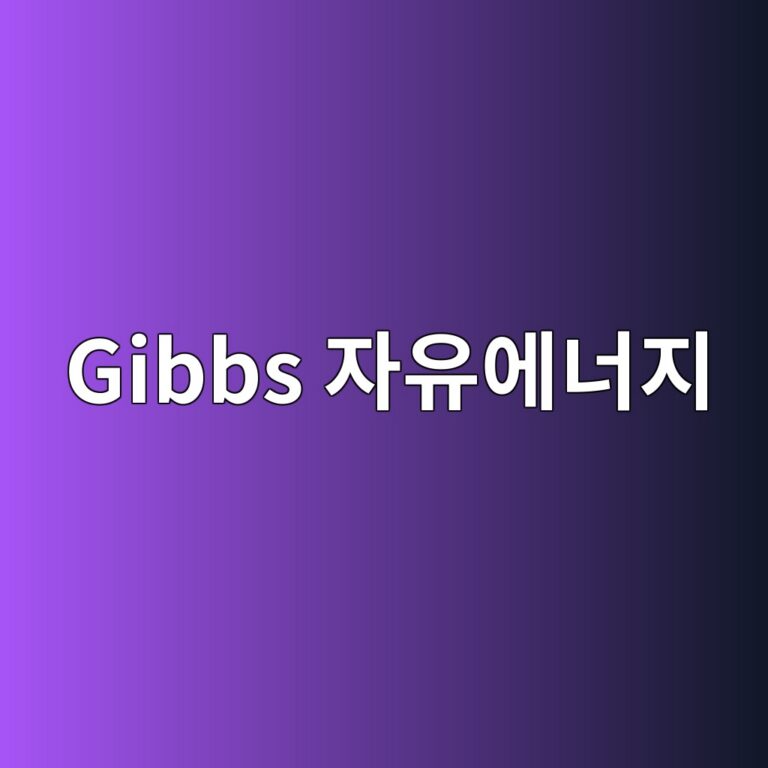 gibbs ec9e90ec9ca0ec9790eb8488eca780 1787518149