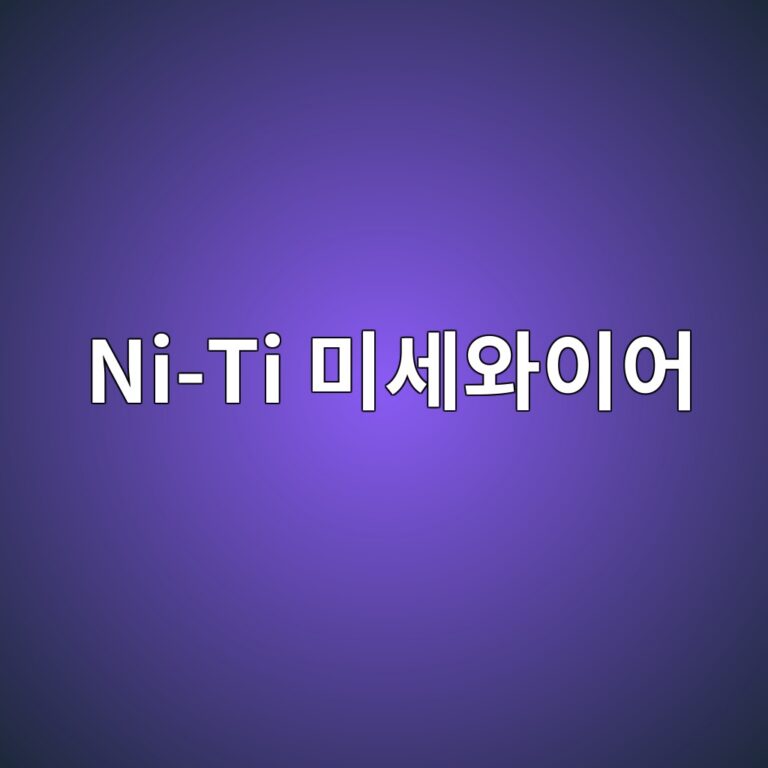 ni ti ebafb8ec84b8ec9980ec9db4ec96b4 1788020763