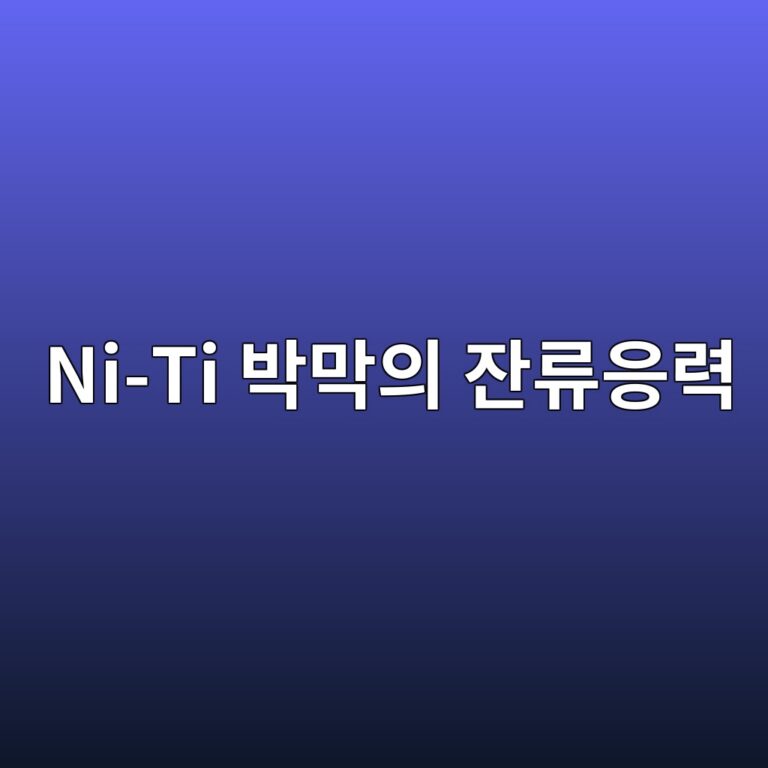 ni ti ebb095eba789ec9d98 ec9e94eba598ec9d91eba0a5 1787519779