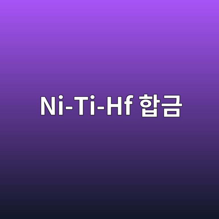 ni ti hf ed95a9eab888 1788021606