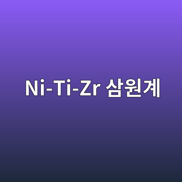 ni ti zr ec82bcec9b90eab384 1788021003