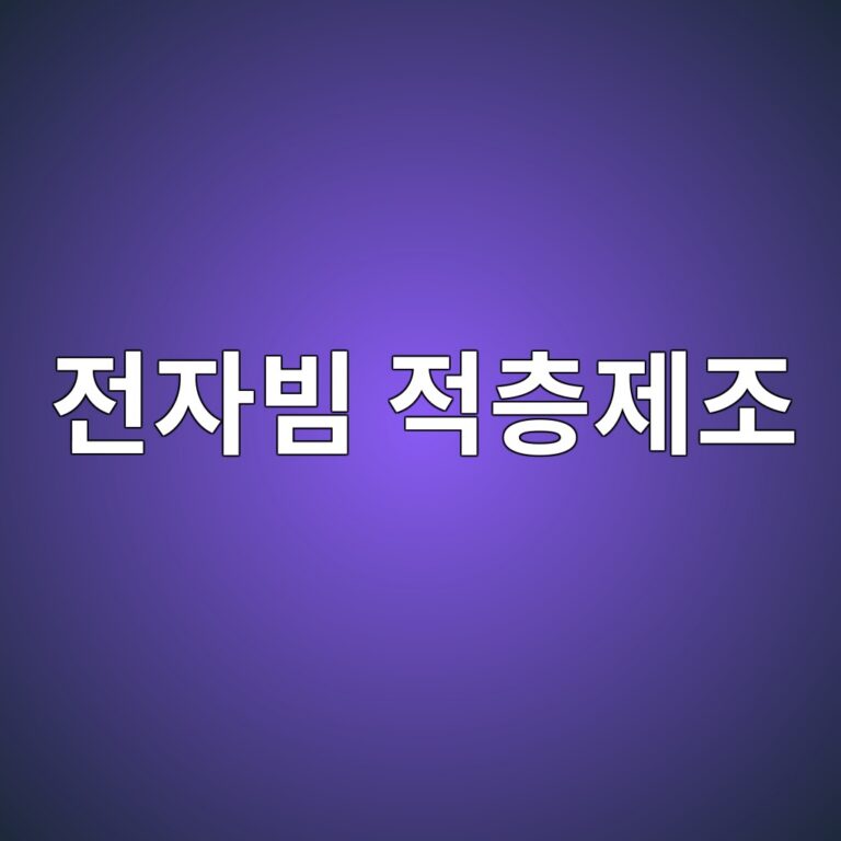 전자빔 적층제조로 제작한 Ni-Ti 부품의 미세조직과 기능적 응답 4 eca084ec9e90ebb994 eca081ecb8b5eca09ceca1b0 1788682363