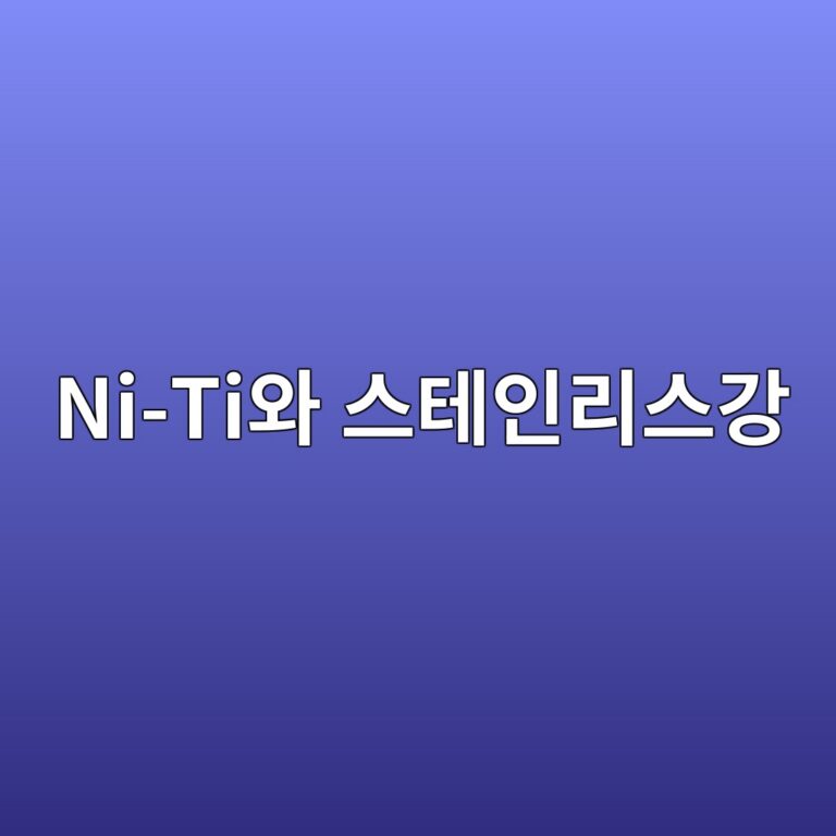 ni tiec9980 ec8aa4ed858cec9db8eba6acec8aa4eab095 1788682977